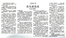 你从6165cc金沙总站来